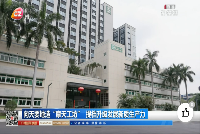 非凡国际(中国区)-官方网站