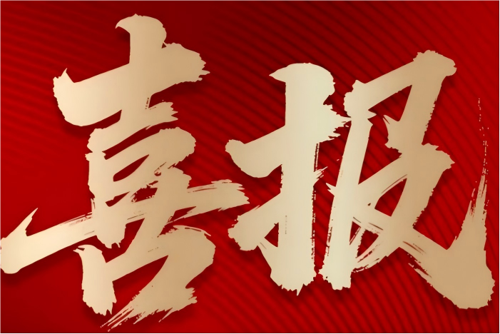 非凡国际(中国区)-官方网站