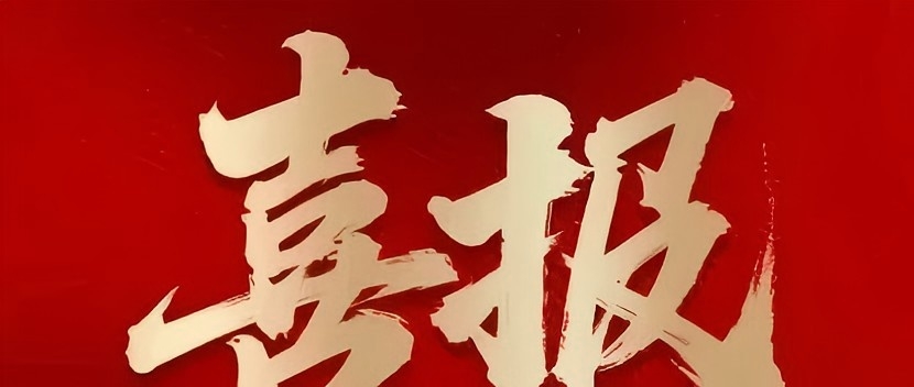 非凡国际(中国区)-官方网站