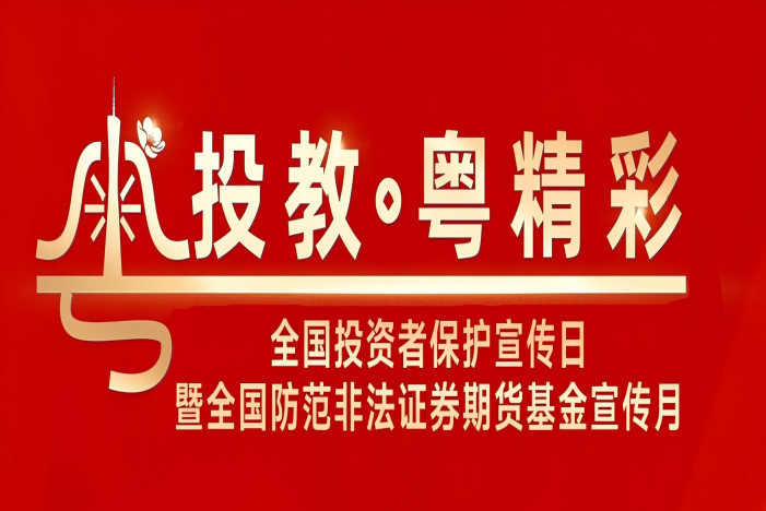 非凡国际(中国区)-官方网站