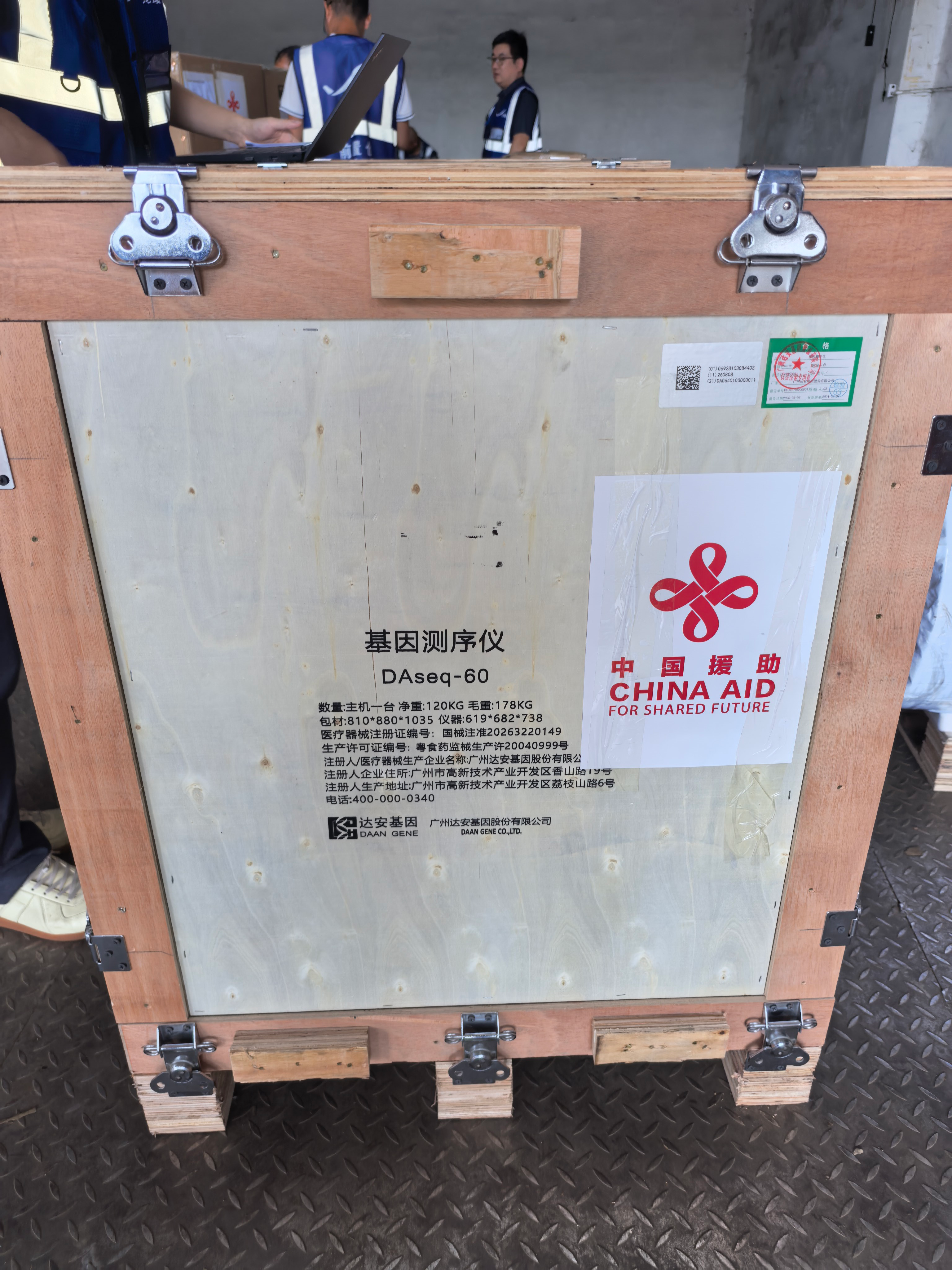 非凡国际(中国区)-官方网站